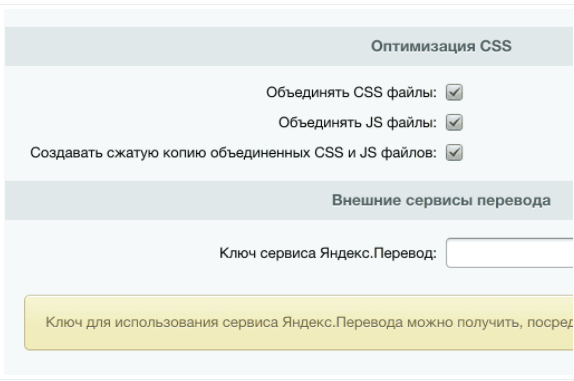 Создание раздела в 1с битрикс